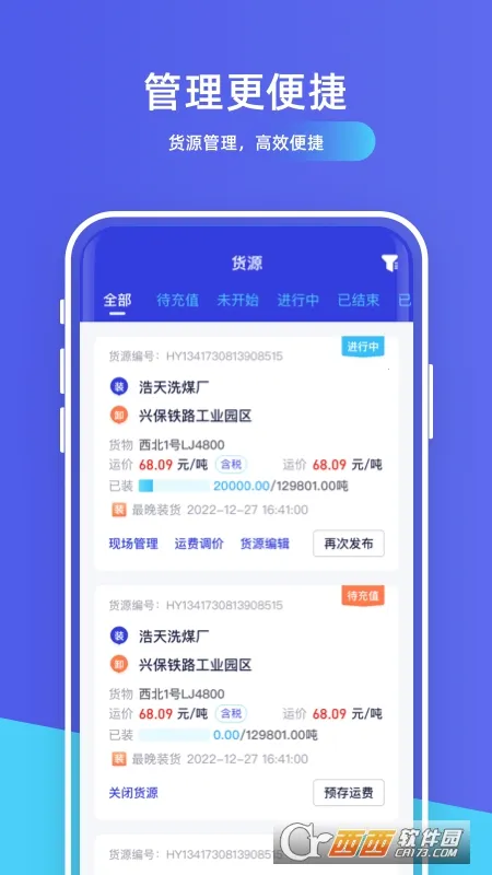 �����������������ֻ���