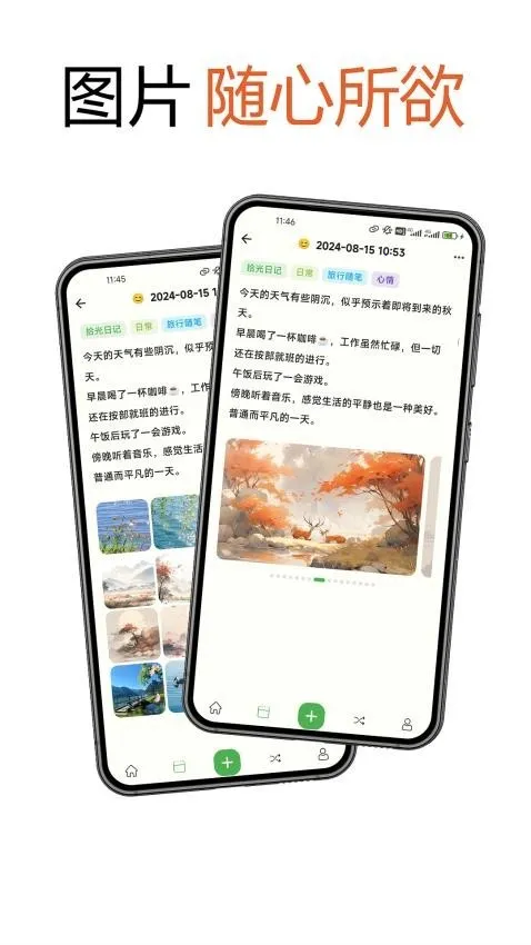 ʰ���ռ�(�����¼����)v4.0.7 ��׿��