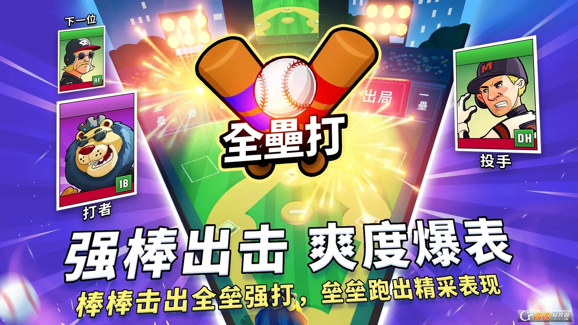 ��������(���򾺼���Ϸ)v2.9 ��Ѱ�