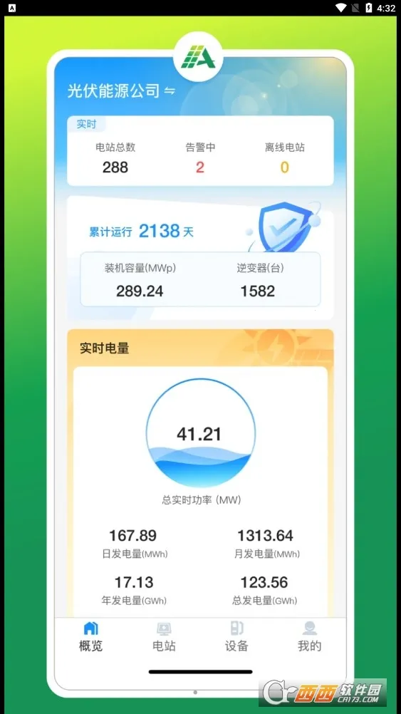 ������ܹܼ�(�����վ��������)v2.1.9 ���°�