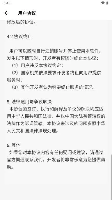 ������ܹܼ�(�����վ��������)v2.1.9 ���°�