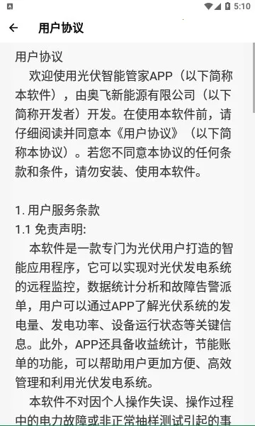 ������ܹܼ�(�����վ��������)v2.1.9 ���°�