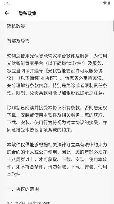 ������ܹܼ�(�����վ��������)v2.1.9 ���°�