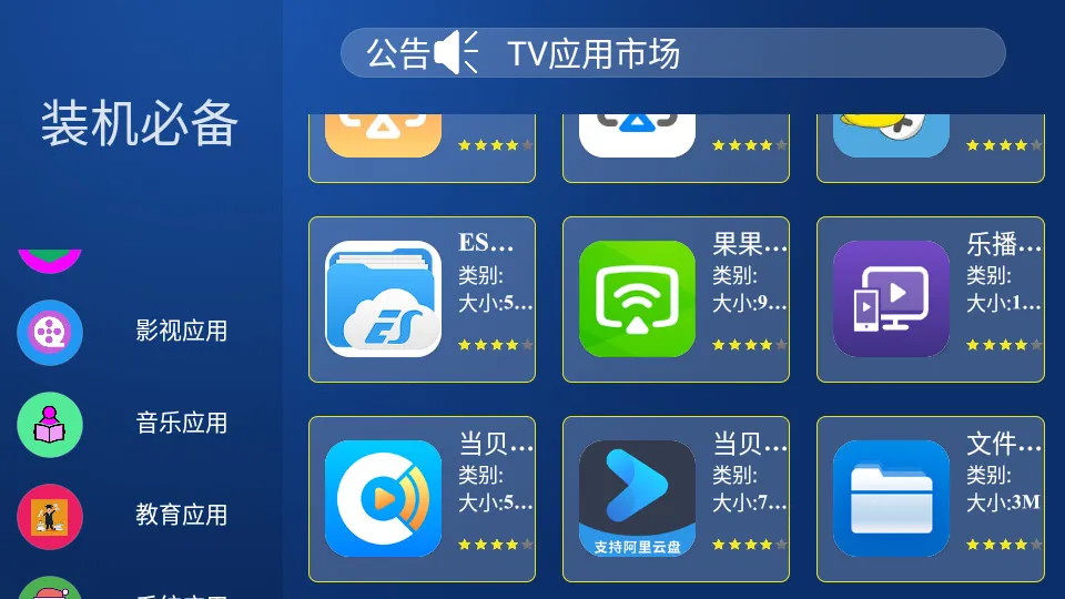 �����г�(���о�Ӫ��Ϸ)v1.0.3 ��Ѱ�