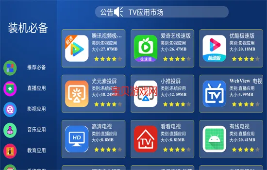 �����г�(���о�Ӫ��Ϸ)