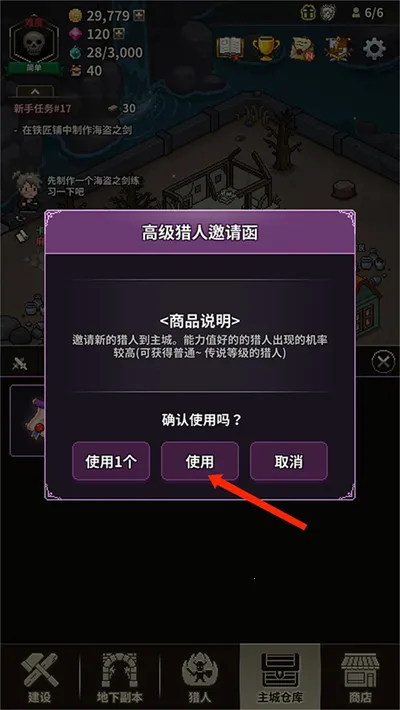 ��ħ������(��ħ�����RPG����)