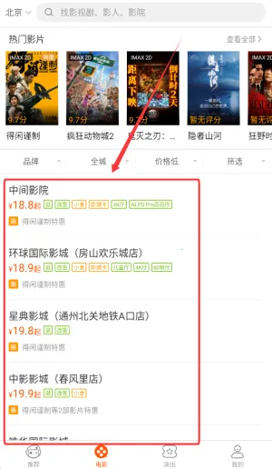 ��������Ӱ�����ֻ���