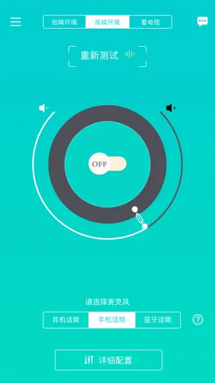 ��ͨ����(������������)v1.6.72 ��׿��