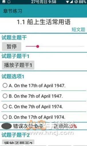 ��֤ѧϰ2025���ذ�װv3.4.1 �ֻ���