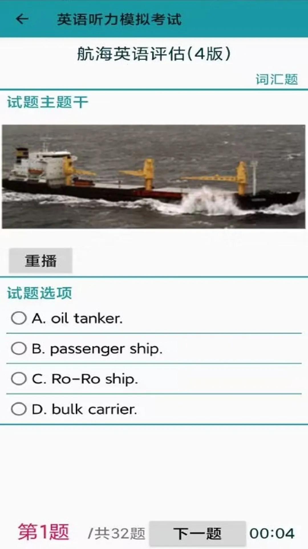 ��֤ѧϰ2025���ذ�װv3.4.1 �ֻ���