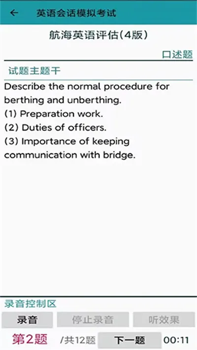 ��֤ѧϰ2025���ذ�װv3.4.1 �ֻ���