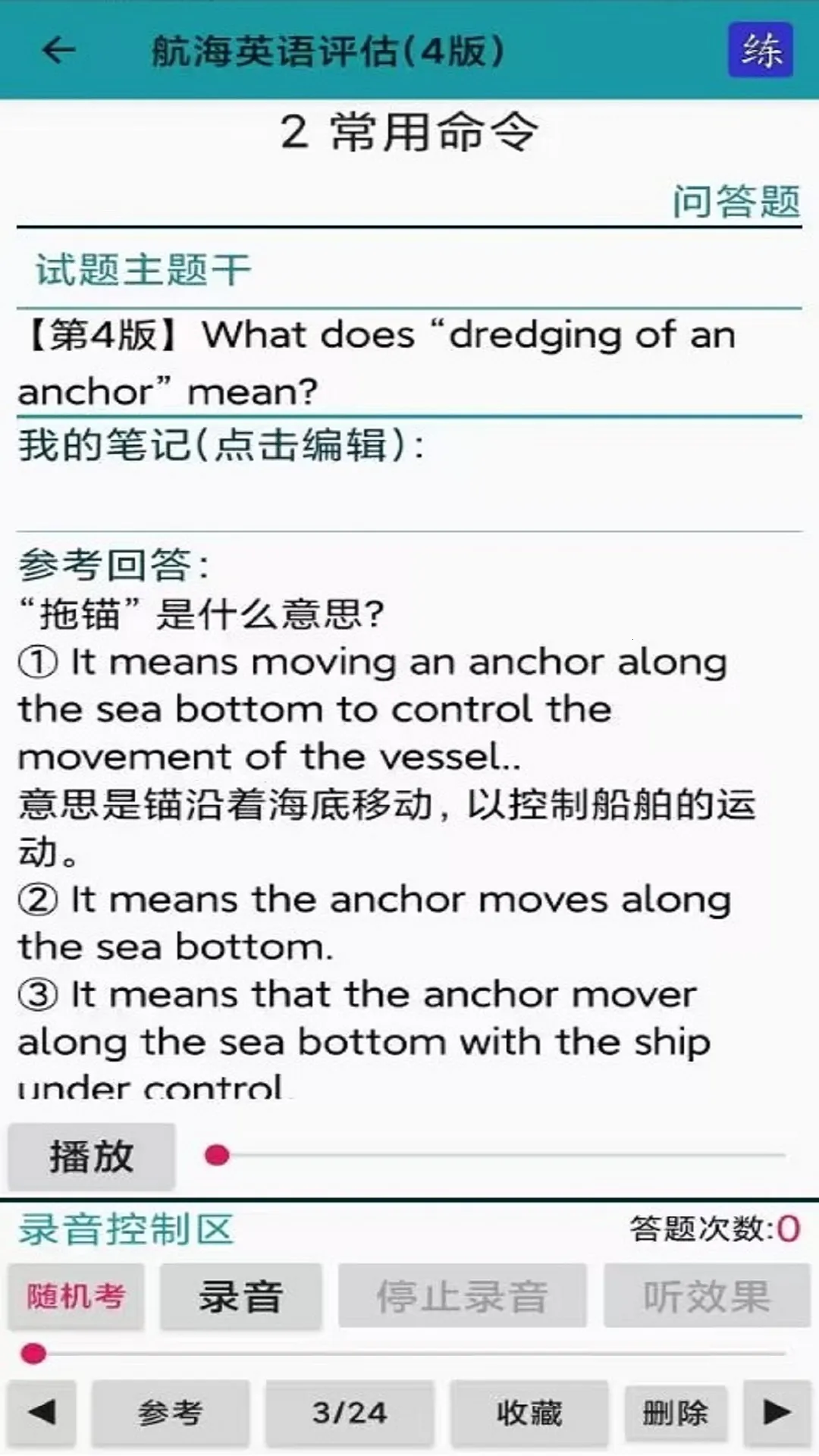 ��֤ѧϰ2025���ذ�װv3.4.1 �ֻ���