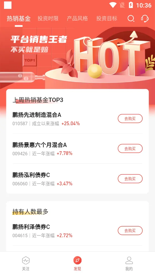 ����û�ͨ(����Ͷ��ƽ̨)v2.2.0 ���°�