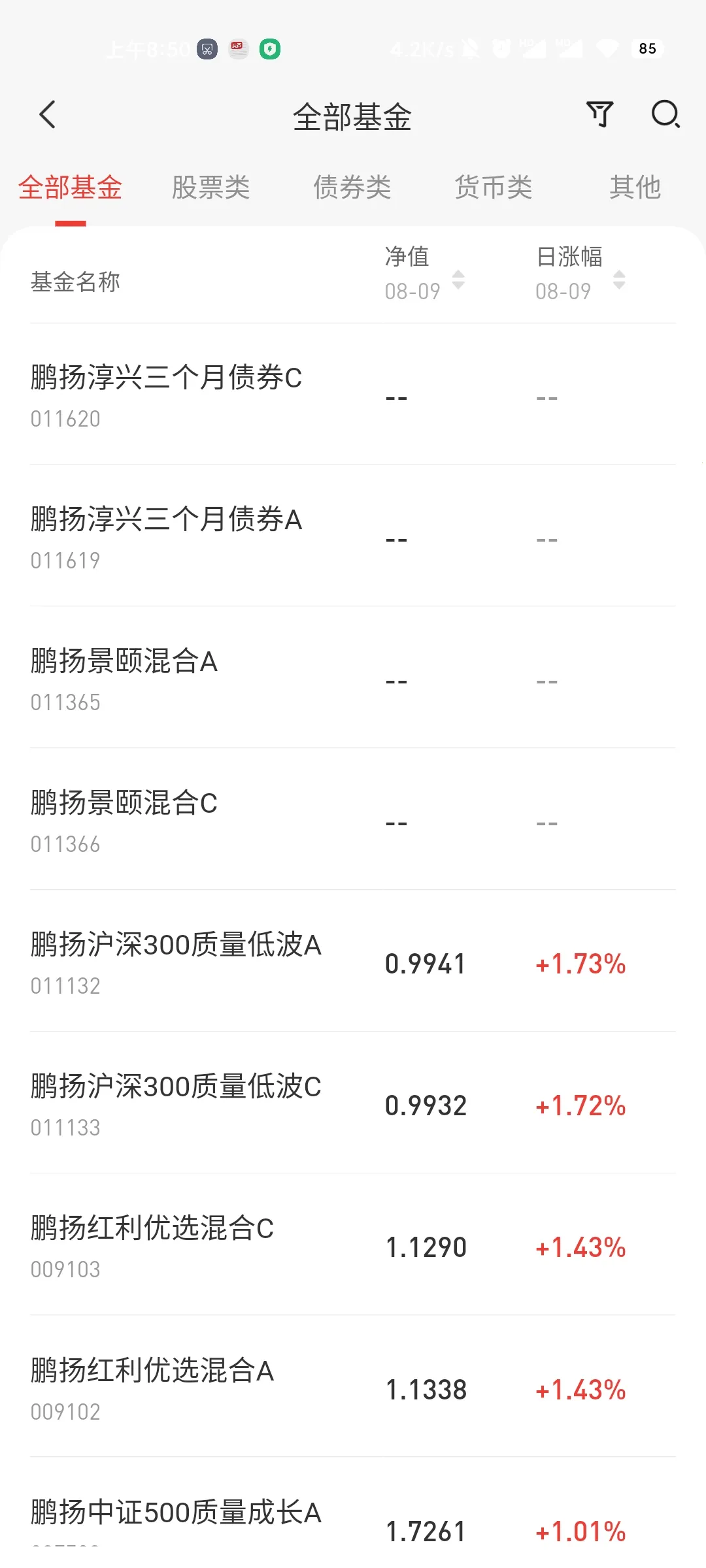 ����û�ͨ(����Ͷ��ƽ̨)v2.2.0 ���°�