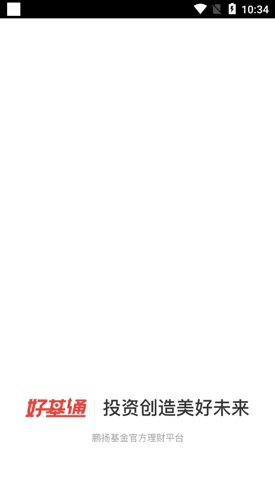 ����û�ͨ(����Ͷ��ƽ̨)v2.2.0 ���°�