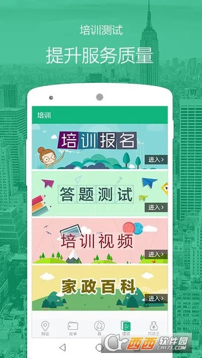 ���ǰ���2025����v7.0.0 ��Ѱ�