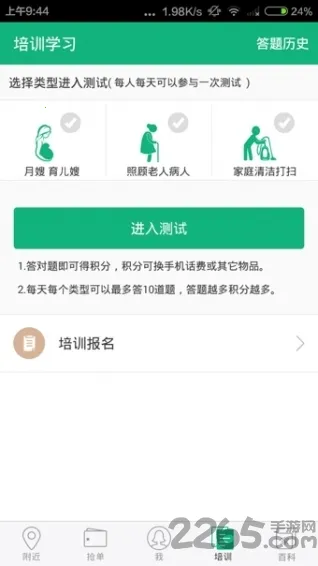 ���ǰ���2025����v7.0.0 ��Ѱ�