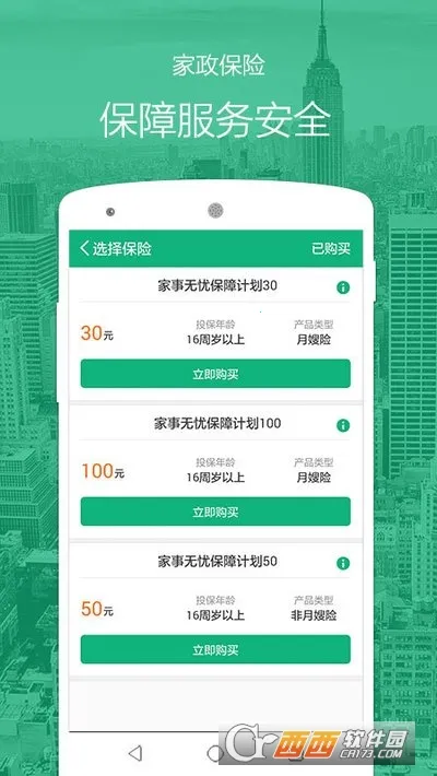 ���ǰ���2025����v7.0.0 ��Ѱ�