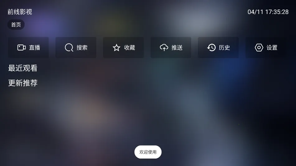 ǰ��Ӱ�������ֻ���v2025.10.05 ��Ѱ�