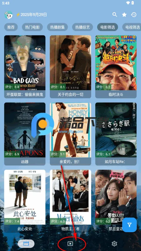 ǰ��Ӱ�������ֻ���