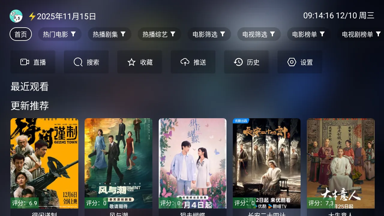 ǰ��Ӱ�������ֻ���v2025.10.05 ��Ѱ�