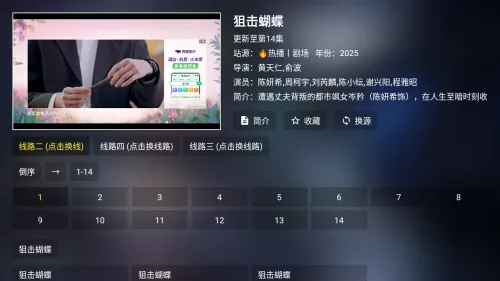 ǰ��Ӱ�������ֻ���