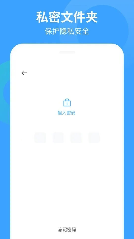 ���ֻ���������(�ֻ����ݴ���)v1.6.4 ��Ѱ�