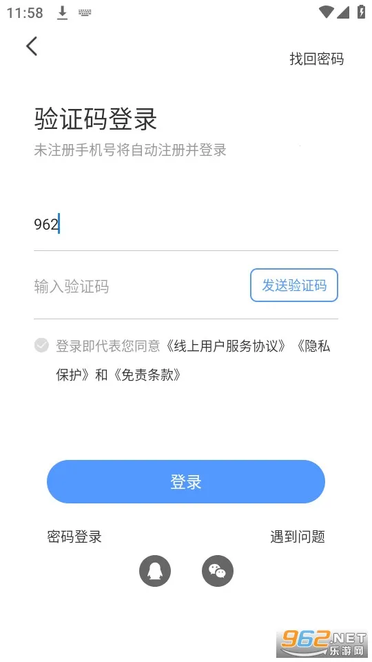 ÷˹ҽѧ2025����v6.5.3 ���°�