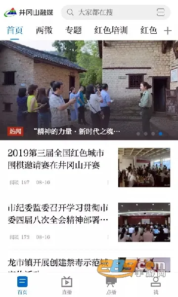 ����ɽ��ý��׿���ֻ���v5.3.3 ���°�