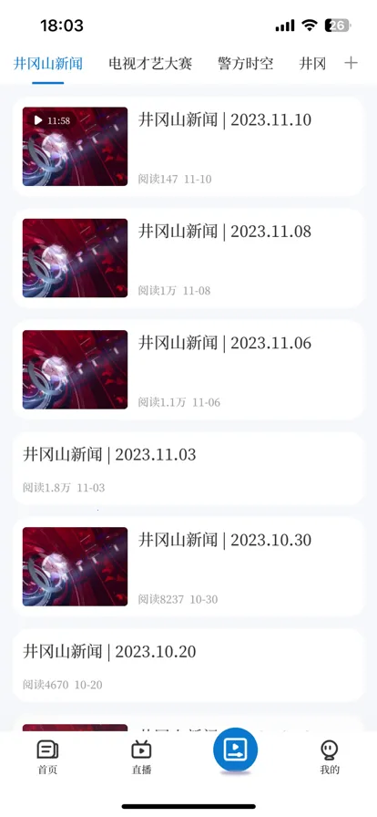 ����ɽ��ý��׿���ֻ���v5.3.3 ���°�