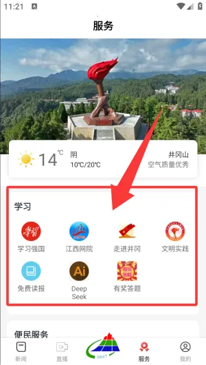 ����ɽ��ý��׿���ֻ���