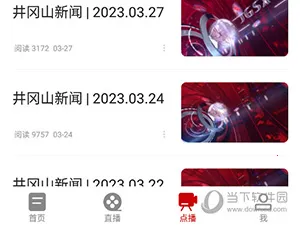 ����ɽ��ý��׿���ֻ���