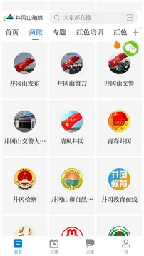 ����ɽ��ý��׿���ֻ���v5.3.3 ���°�