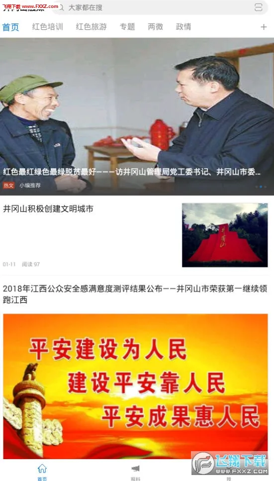 ����ɽ��ý��׿���ֻ���