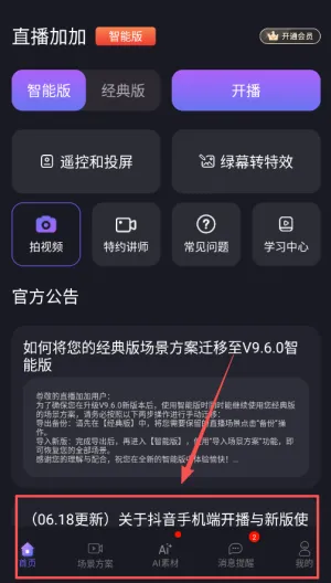 ֱ���Ӽ�(ֱ����Ƶ����ƽ̨)