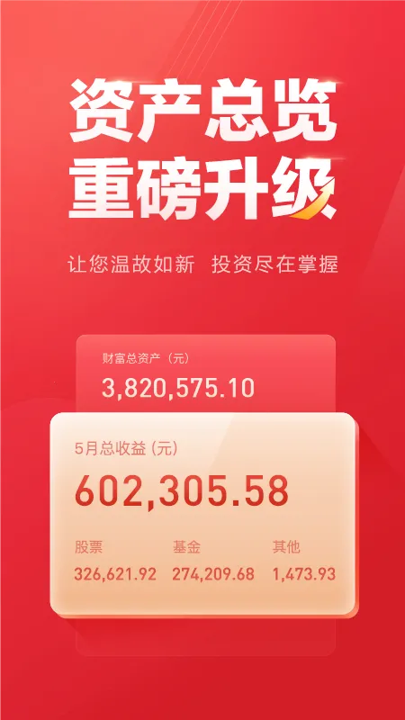 ����Ӯ�������ֻ���v6.0.6 ��׿��