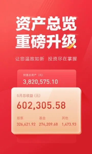 ����Ӯ�������ֻ���v6.0.6 ��׿��