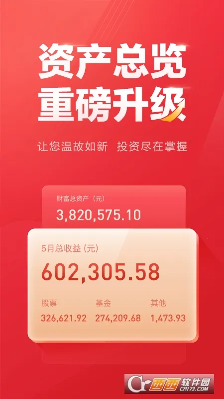 ����Ӯ�������ֻ���