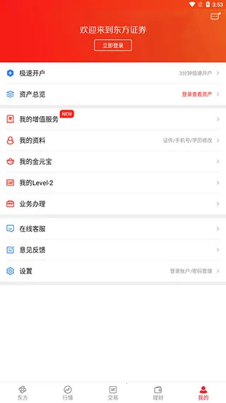 ����Ӯ�������ֻ���