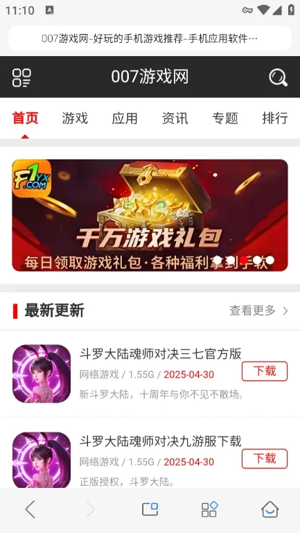 ���������2025����v2.1.9 �ٷ���