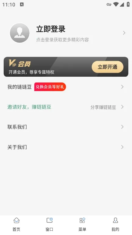 ���������2025����v2.1.9 �ٷ���