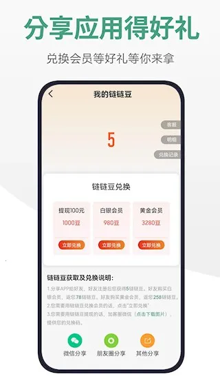 ���������2025����v2.1.9 �ٷ���