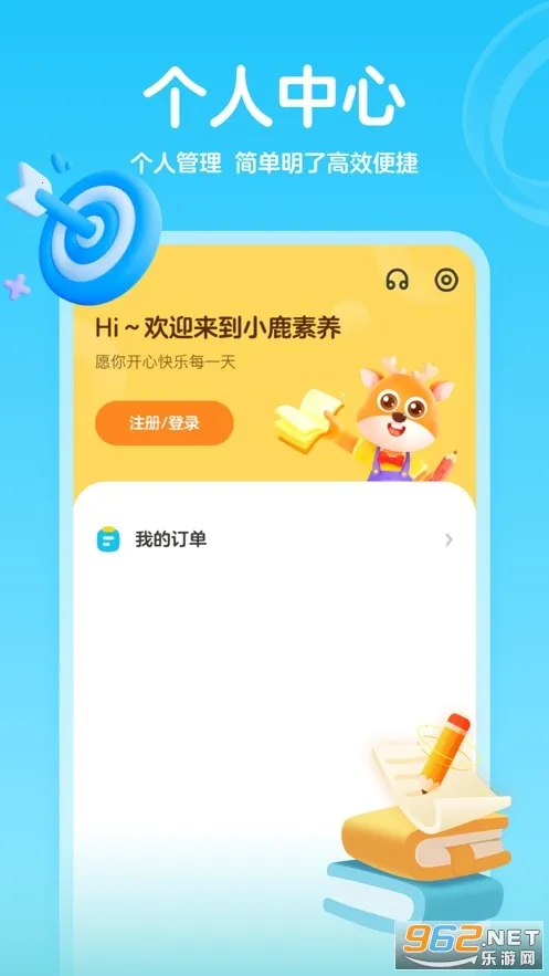 С¹�����ٷ����°汾v2.25.0 ��׿��