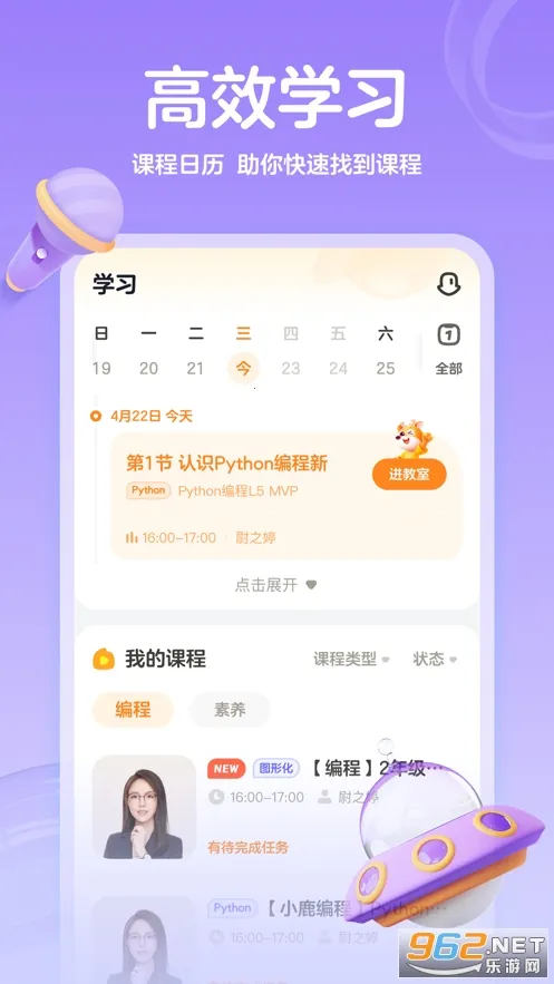 С¹�����ٷ����°汾v2.25.0 ��׿��