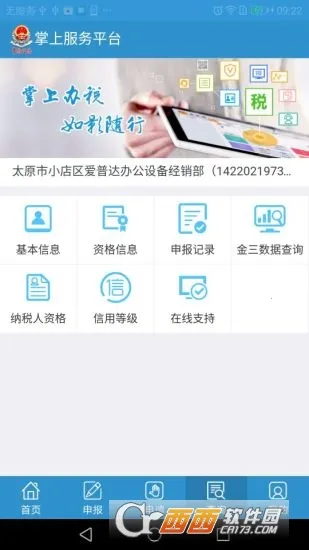 ���Ϸ���2025���ذ�װv2.1.32 ��Ѱ�