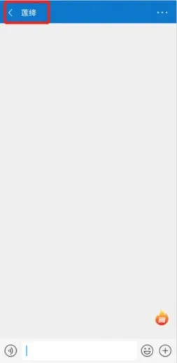 �ǻۼô�(У԰����ƽ̨)v3.1.8 ��׿��