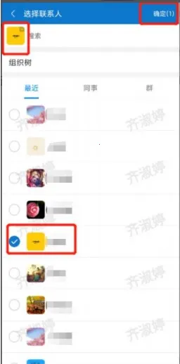 �ǻۼô�(У԰����ƽ̨)v3.1.8 ��׿��