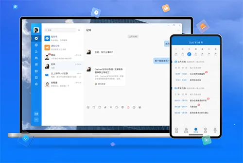 �ǻۼô�(У԰����ƽ̨)