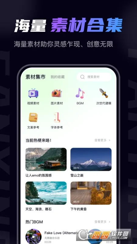 ��ӳӰ�ӽ�ģ(Ӱ�ӽ�ģѧϰƽ̨)v1.0.7 ���°�