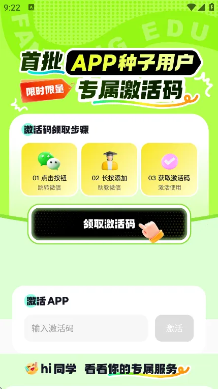 ��ӳӰ�ӽ�ģ(Ӱ�ӽ�ģѧϰƽ̨)v1.0.7 ���°�